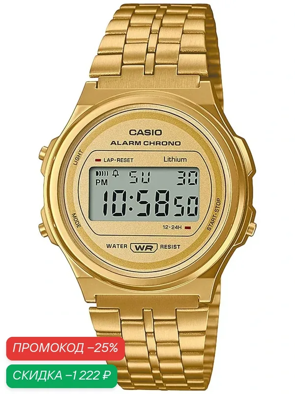 CASIO — CASIO, скидка по промокоду Яндекс Маркет