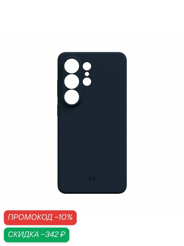 Чехол Magssory "Capture Button" CSL052, для Samsung S26 Ultra, силиконовый, с магнитом, синий — Magssory, скидка по промокоду Яндекс Маркет