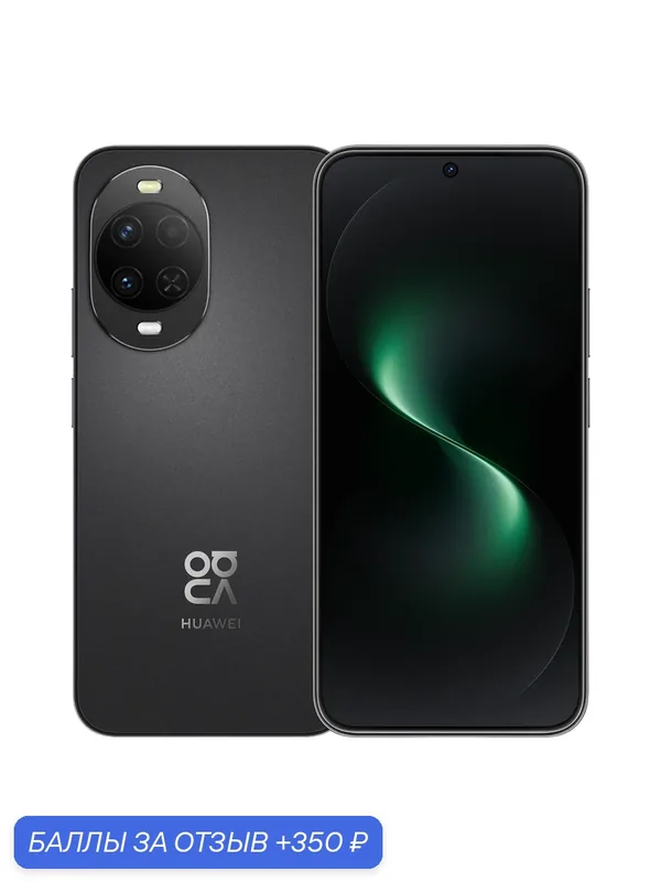 Смартфон HUAWEI nova 15, 12/512 ГБ, (PSN-LX9), Черный, (51098TSH) — HUAWEI, 350 баллов за отзыв Яндекс Маркет