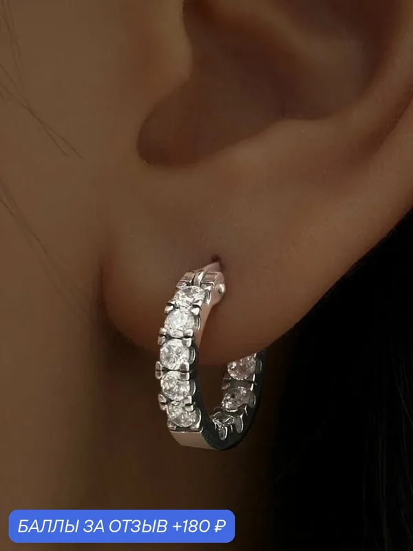 Серьги, серебро, 925 проба, родирование, фианит — Ювелир Карат, 180 баллов за отзыв Яндекс Маркет