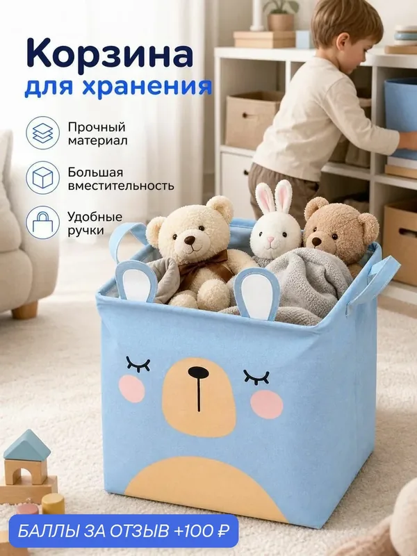 Кофр для хранения вещей 33x33x33 см 1 шт черный — 100 баллов за отзыв Яндекс Маркет