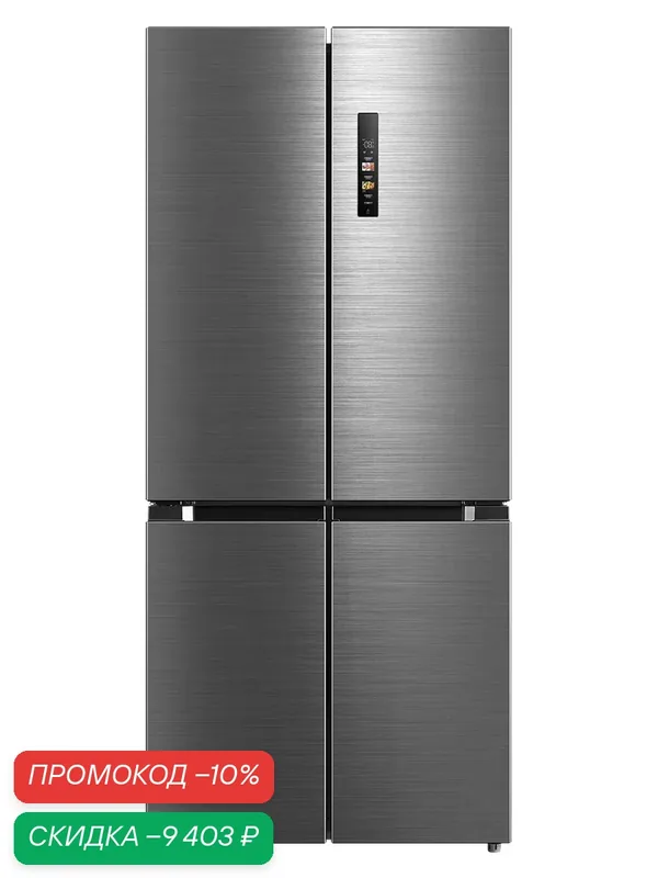 Холодильник Midea MDRM691MIE46, 530 л, инверторный, No Frost, подсветка — Midea, скидка по промокоду Яндекс Маркет
