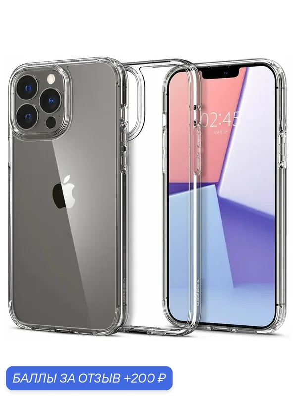 Чехол Spigen на Apple iPhone 13 Pro (ACS03261) Ultra Hybrid / Спиген чехол для Айфон 13 Про накладка, противоударный, с защитой камеры, прозрачный — Spigen, 200 баллов за отзыв Яндекс Маркет