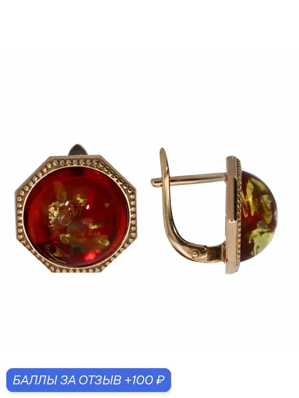 Серьги, серебро, 925 проба, золочение, янтарь — Diamant online, 100 баллов за отзыв Яндекс Маркет
