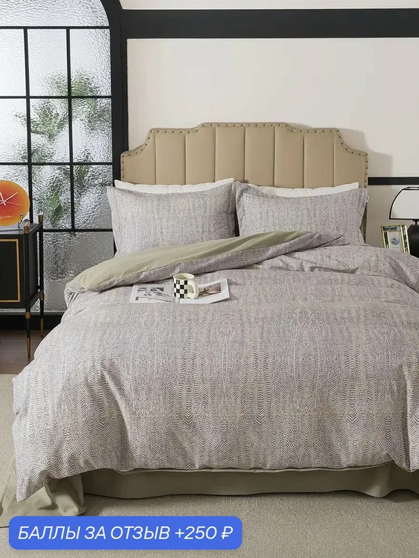 Постельное белье 1.5 спальное фланель хлопковая Flannel — Tango, 250 баллов за отзыв Яндекс Маркет