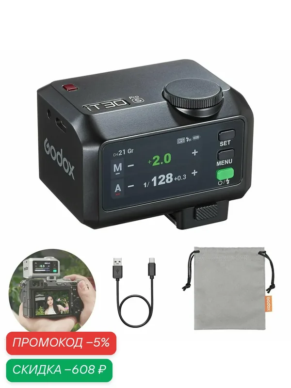 Вспышка Godox iT30Pro C mini TTL для камеры nikon, беспроводная связь 2, 4 ГГц, встроенный литиевый аккумулятор (черная) — Godox, скидка по промокоду Яндекс Маркет