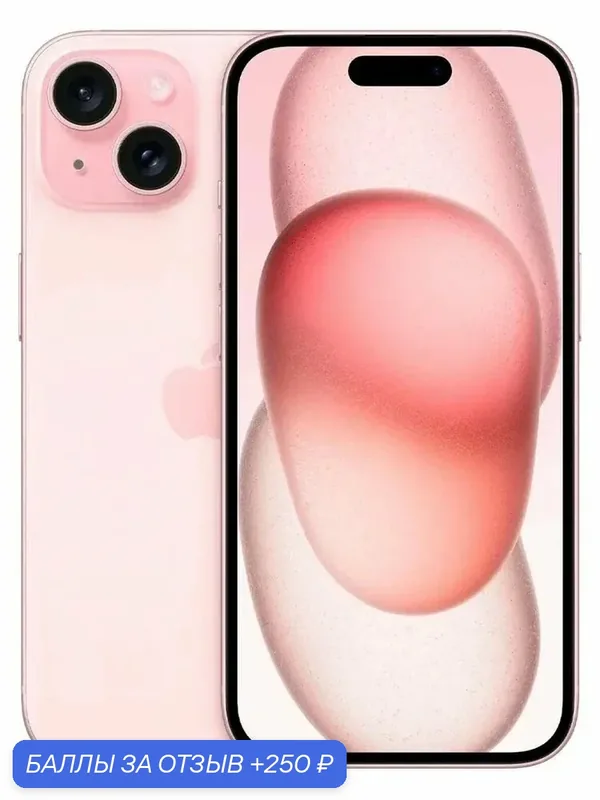 Смартфон Apple iPhone 15 256 ГБ, Dual: SIM + eSIM, Розовый, Динамический остров — Apple, 250 баллов за отзыв Яндекс Маркет