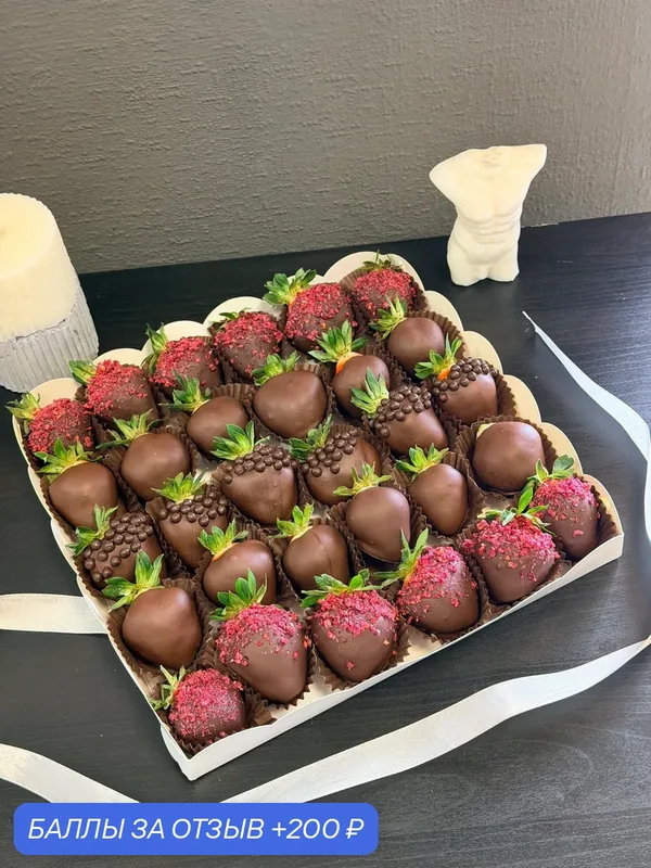 Клубника в шоколаде подарок Горький шоколад Подарок (25-30 ягод ) — Fleur & Bonbon, 200 баллов за отзыв Яндекс Маркет