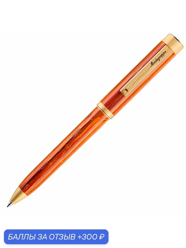 Шариковая ручка Montegrappa Zero Zodiac Leo (Лев) Yellow Gold IP Steel. Артикул ZZ-LEO-BP — Montegrappa, 300 баллов за отзыв Яндекс Маркет
