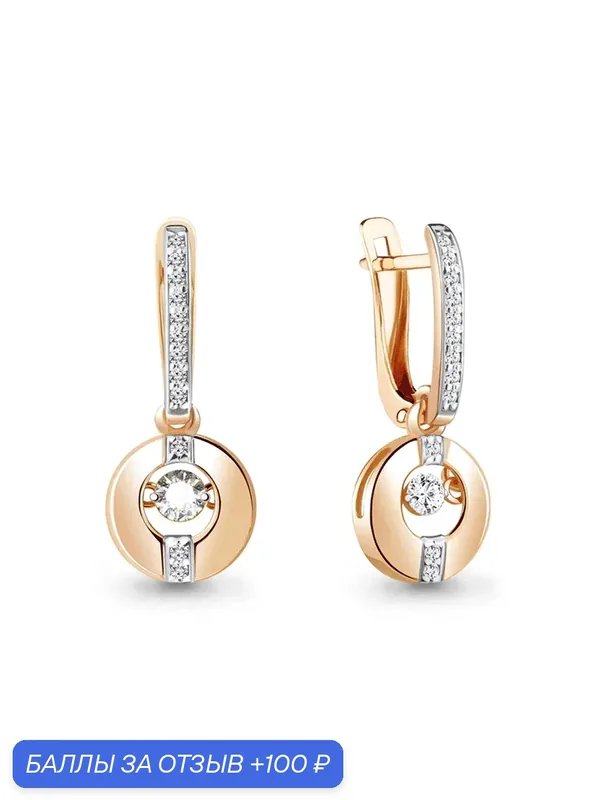 Серьги, серебро, 925 проба, золочение, фианит — Diamant online, 100 баллов за отзыв Яндекс Маркет