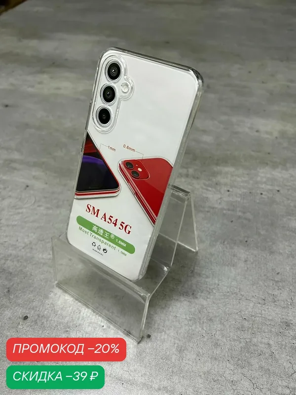 Чехол для Samsung Galaxy A54 / чехол на самсунг а54 прозрачный — WUW, скидка по промокоду Яндекс Маркет