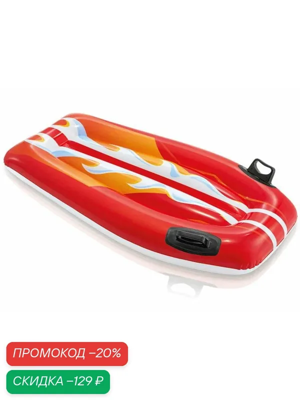 58165NP Intex Матрас-плотик надувной красный 6+, 112х62см. — Intex, скидка по промокоду Яндекс Маркет
