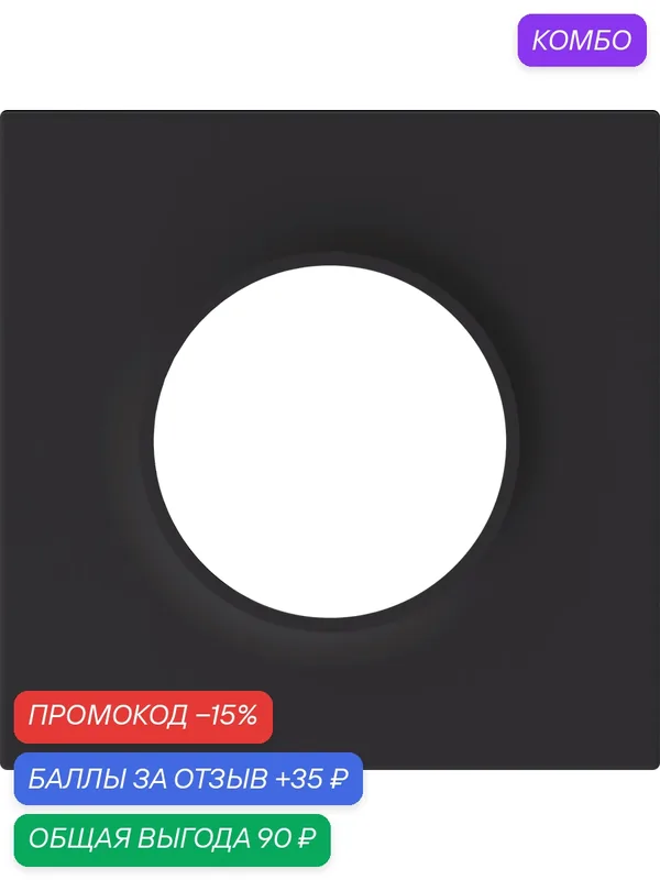 Рамка на 1 пост, универсальный монтаж, термопласт, цвет матовый шоколад, коллекция D16, Donel — Donel, промокод и 35 баллов за отзыв Яндекс Маркет