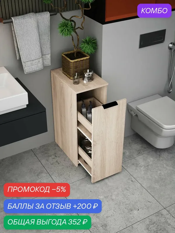 Тумба Витто-9160 дуб сонома 1 ящик, в гостиную, с полкой, в спальню, в прихожую, в комнату деревянный, напольная, современный детский — Profimebel, скидка по промокоду Яндекс Маркет
