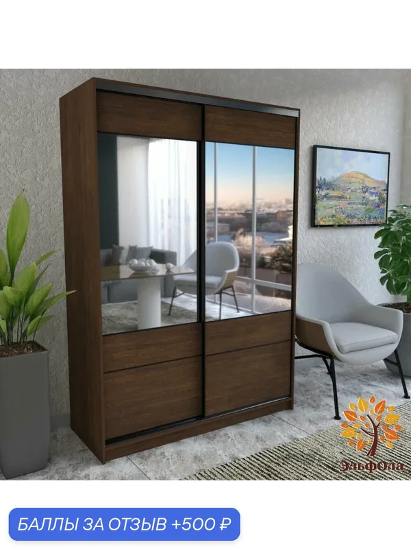ЭльфОла Шкаф-купе "Эко" 152х60х240 см, цвет вотан/черный, с зеркалом, для одежды, двухдверный — ЭльфОла, 500 баллов за отзыв Яндекс Маркет
