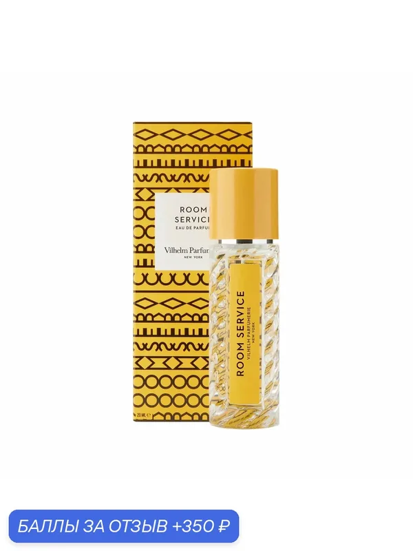Vilhelm Parfumerie Room Service Женская восточно цветочная парфюмерная вода 20мл — Vilhelm Parfumerie, 350 баллов за отзыв Яндекс Маркет