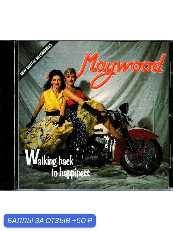 MAYWOOD - Walking Back To Happyness 1991 г. — 50 баллов за отзыв Яндекс Маркет