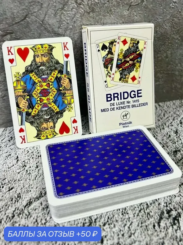 Игральные карты "Золотая звезда", bridge de luxe, 1415, синяя рубашка, 55 — Piatnik, 50 баллов за отзыв Яндекс Маркет