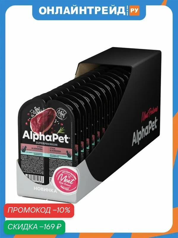 Корм влажный Alphapet Superpremium полнорационный, для кошек с чувствительным пищеварением «Утка и клюква мясные кусочки в соусе», 15шт х80г. — AlphaPet, скидка по промокоду Яндекс Маркет