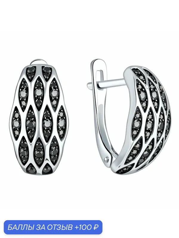 Серьги, серебро, 925 проба, родирование, фианит — Diamant online, 100 баллов за отзыв Яндекс Маркет