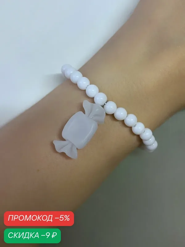 Браслет, эпоксидная смола — SIDORINA SOFIA ACCESSORIES, скидка по промокоду Яндекс Маркет