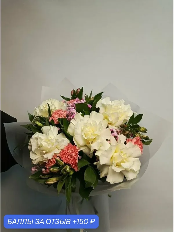 Букет, Decoriflora, Французская Роза / Гвоздика / Альстромерия, цвет белый, розовый, зеленый, 15 шт — Decoriflora, 150 баллов за отзыв Яндекс Маркет