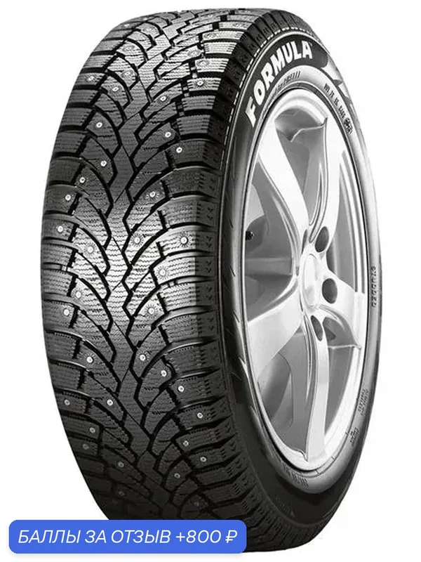 Formula Ice 185/55R15 86T — Formula, 800 баллов за отзыв Яндекс Маркет
