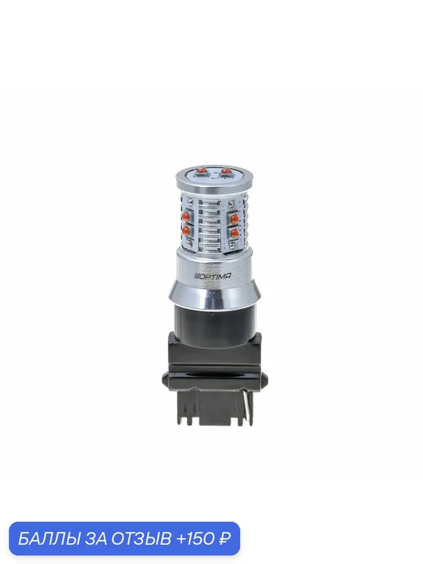 Светодиодная лампа Optima MINI-CREE, YELLOW, CAN, CREE XB-D*10, 2800K, 12-24V, 1 штука — optima, 150 баллов за отзыв Яндекс Маркет