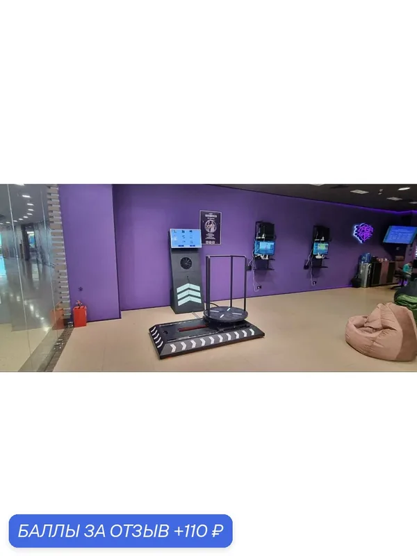 Подарочный сертификат «Аттракцион VR board» (5 — 7 минут, 1 человек) — Xpresent, 110 баллов за отзыв Яндекс Маркет