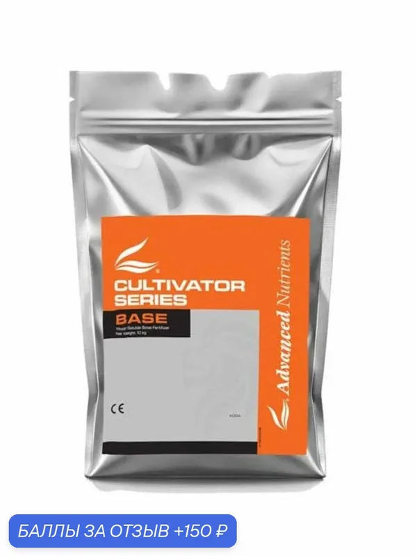 Удобрение с микроэлементами Advanced Nutrients Cultivator Series Base 1 кг. — Advanced Nutrients, скидка по промокоду Яндекс Маркет