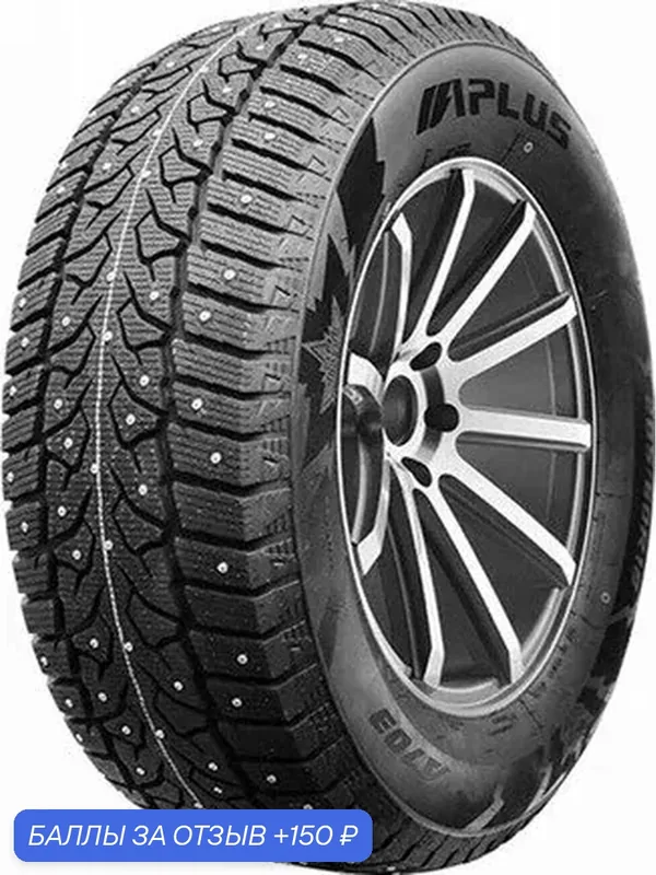 Шина Aplus A703 205/55 R16 94Т — APLUS, 150 баллов за отзыв Яндекс Маркет