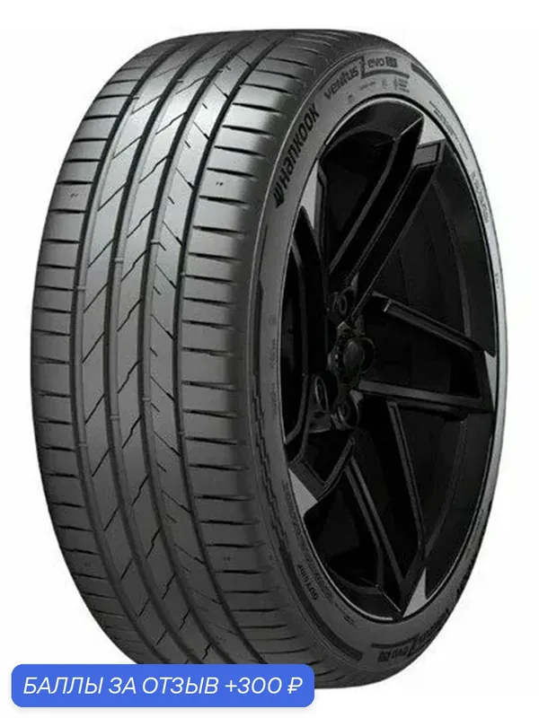 Шина Hankook Ventus evo K137 265/50 R20 111W — Hankook Tire, 300 баллов за отзыв Яндекс Маркет