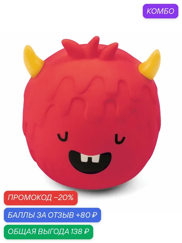 Игрушка для собак из латекса "Красный монстрик с рожками", 6cм, Triol — Triol, промокод и 80 баллов за отзыв Яндекс Маркет