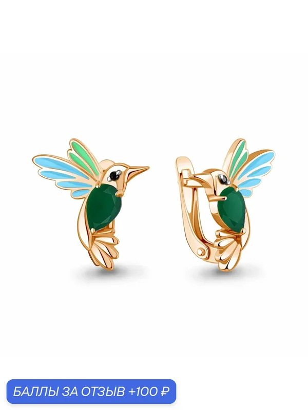 Серьги, серебро, 925 проба, золочение, эмаль, агат, кристалл — Diamant online, 100 баллов за отзыв Яндекс Маркет
