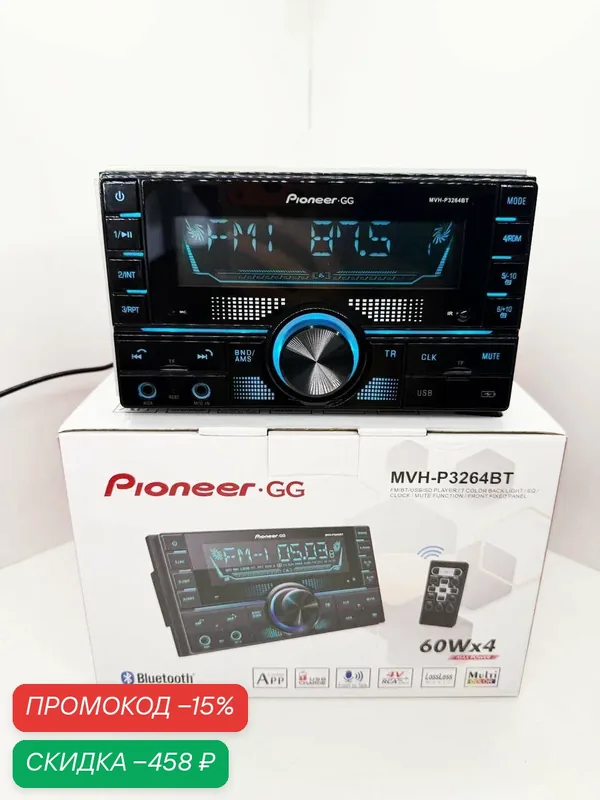 Автомагнитола 2 Din, 7 дюймов, с Bluetooth, USB и AUX — мультимедийный центр для вашего авто — скидка по промокоду Яндекс Маркет