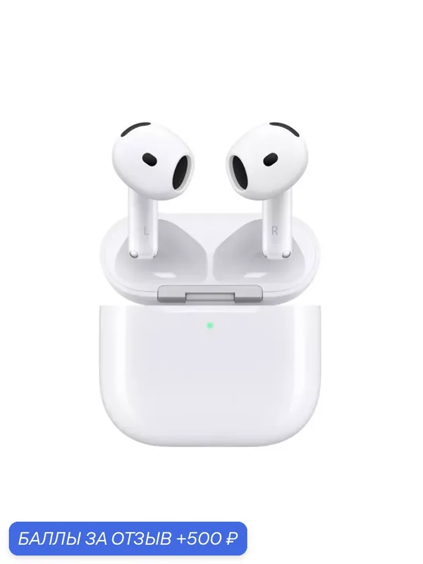 Беспроводные наушники Apple AirPods 4 (без активного шумоподавления) White (белый) — 500 баллов за отзыв Яндекс Маркет