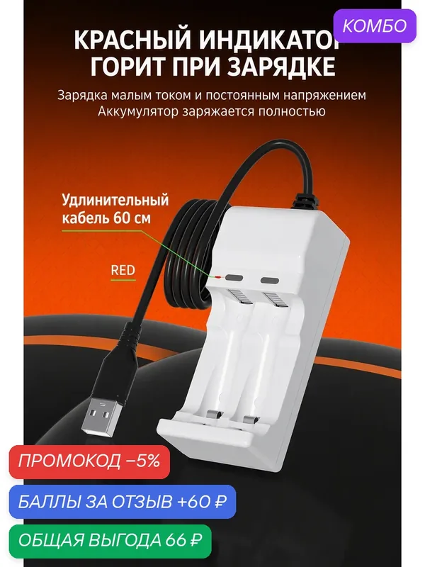 В комплект зарядного устройства входит удлинительный кабель USB-A, а индикаторная лампочка не переключается. — PUJIMAX, скидка по промокоду Яндекс Маркет