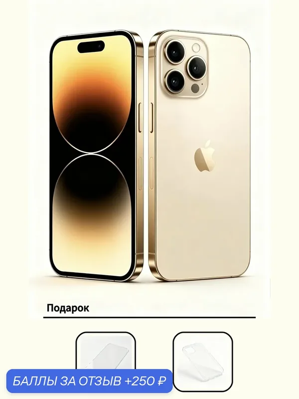 Apple смартфон iPhone 14 Pro 128 ГБ Золотистый, 6.1"OLED, Dual nano SIM, без RuStore, Русский язык, Новый оригинальный — Apple, 250 баллов за отзыв Яндекс Маркет