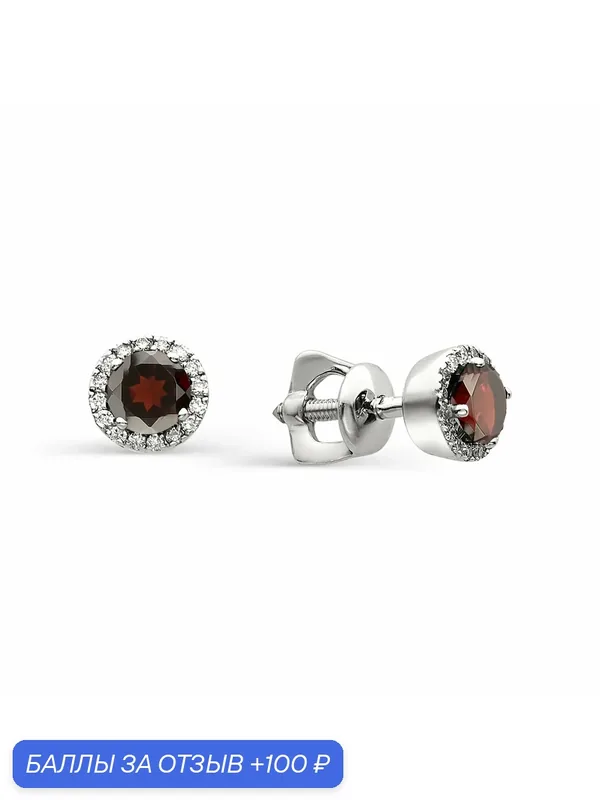 Серьги пусеты, серебро, 925 проба, родирование, гранат, фианит — Diamant online, 100 баллов за отзыв Яндекс Маркет