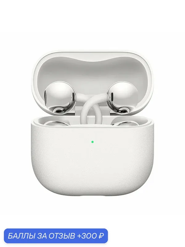 Беспроводные наушники Huawei FreeClip 2, TWS, Open-ear, White (Белый) — HUAWEI, 300 баллов за отзыв Яндекс Маркет