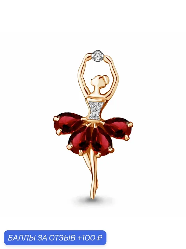 Брошь, серебро, 925 проба, золочение, гранат, фианит — Diamant online, 100 баллов за отзыв Яндекс Маркет
