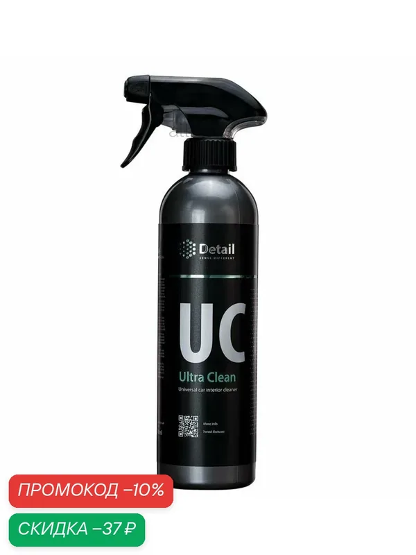 DETAIL DT0108 очиститель универсальный UC 'Ultra Clean'! флакон 500 мл\ — Detail, скидка по промокоду Яндекс Маркет