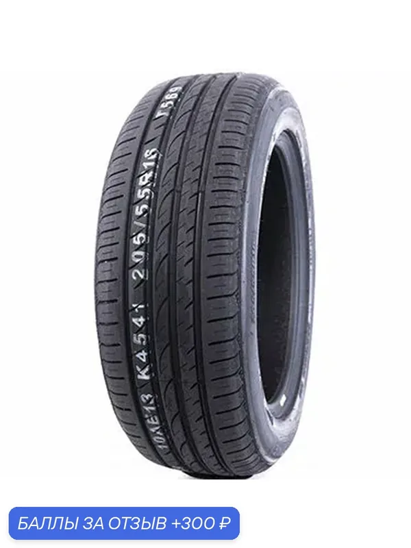 Шина Roadstone Eurovis Sport 04 215/45 R18 93W — Roadstone, 300 баллов за отзыв Яндекс Маркет