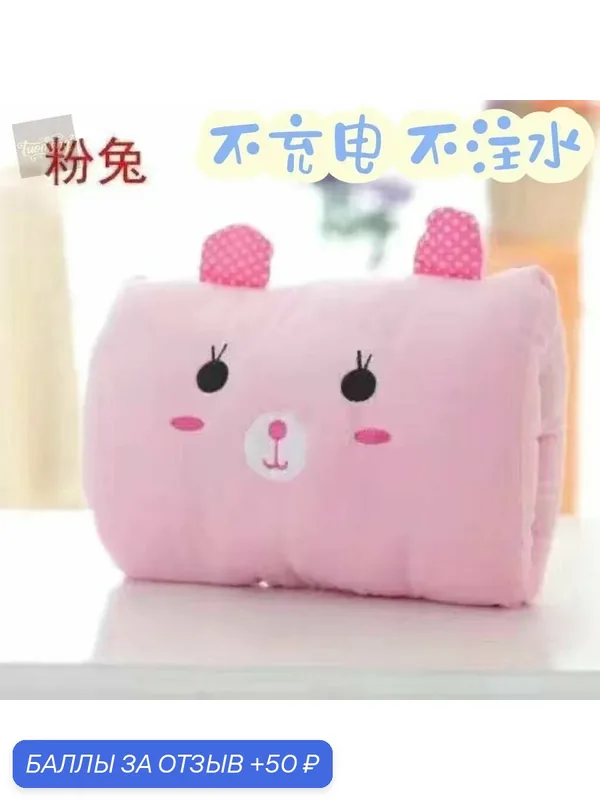 Weak hero class 1 arm pillow/Подушка под руку — 50 баллов за отзыв Яндекс Маркет