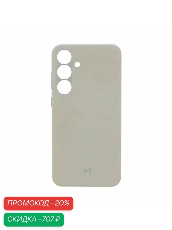 Чехол Magssory CLT041 для Samsung Galaxy S25+, MagSafe, экокожа — Magssory, скидка по промокоду Яндекс Маркет