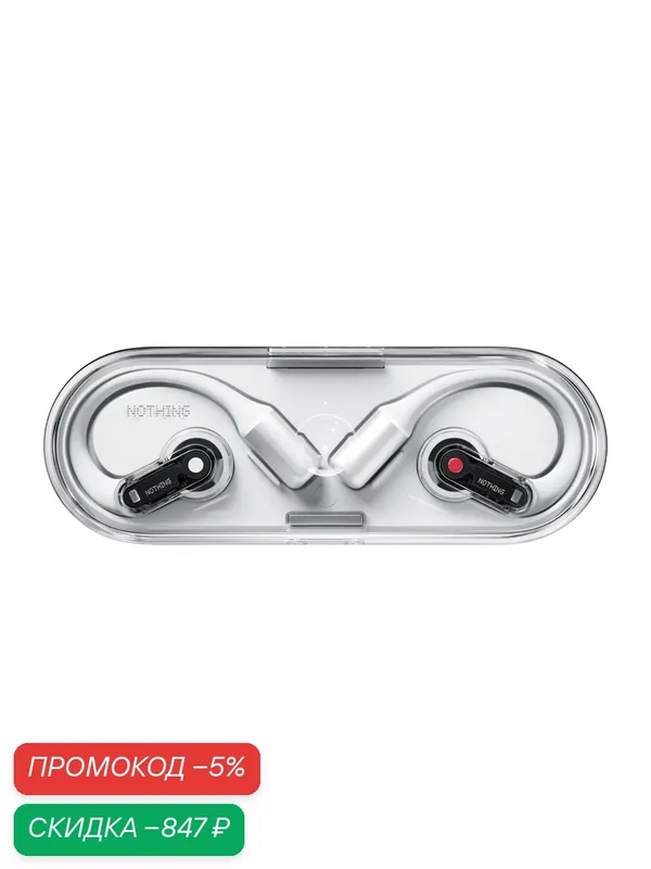 Беспроводные наушники NOTHING "Ear Open" Bluetooth 5.3, белые — NOTHING, скидка по промокоду Яндекс Маркет
