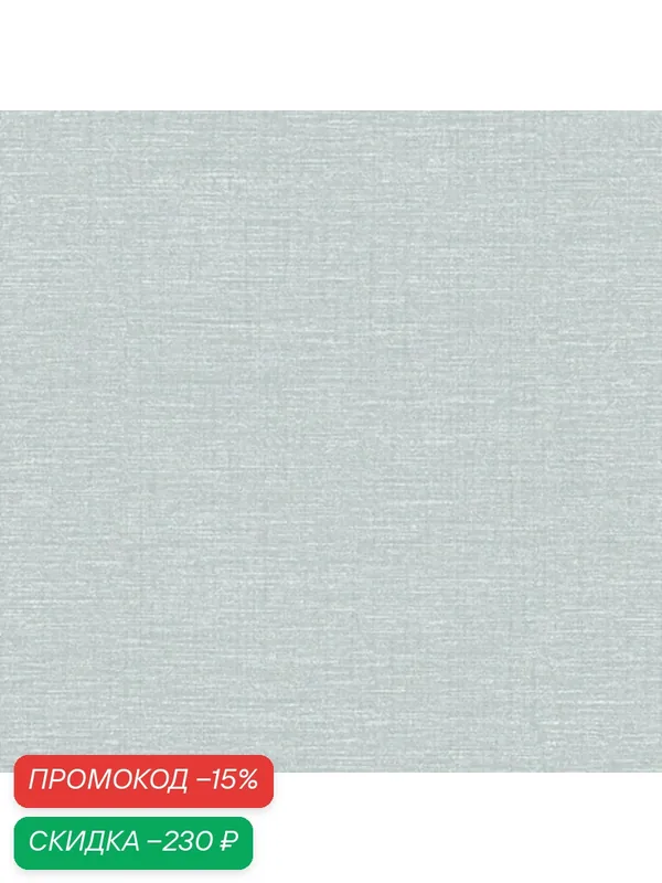 Обои Aura Plain Resource vol.2 MS-170704; 0, 53x10, 05 м., флизелин, голубой — AurA, скидка по промокоду Яндекс Маркет