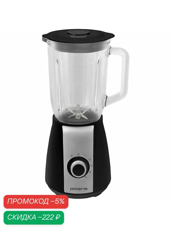 Блендер Polaris PTB 0511G, стационарный, 1, 5л, 5 скоростей, черный — Polaris, скидка по промокоду Яндекс Маркет