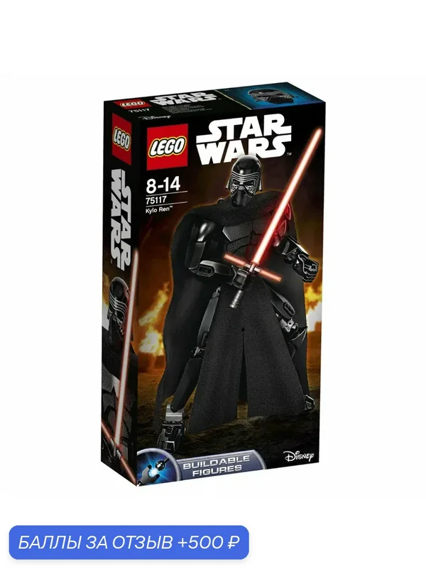 Конструктор LEGO Star Wars 75117 Кайло Рен — LEGO, 500 баллов за отзыв Яндекс Маркет
