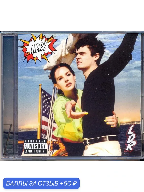 LANA DEL REY - NORMAN F. G ROCKWELL 2019 г. Компакт диск — 50 баллов за отзыв Яндекс Маркет